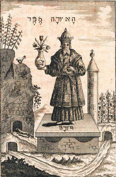 Иллюстрация к книге — История алхимии. Путешествие философского камня из бронзового века в атомный [i_095.jpg]