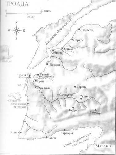 Иллюстрация к книге — Троя: Пять тысяч лет реальности и мифа [i_007.jpg]