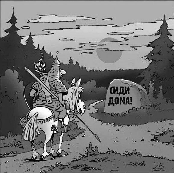 Иллюстрация к книге — Панмедиа. COVID-19, люди и политика [i_024.jpg]