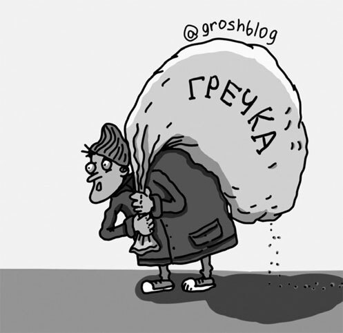 Иллюстрация к книге — Панмедиа. COVID-19, люди и политика [i_030.jpg]