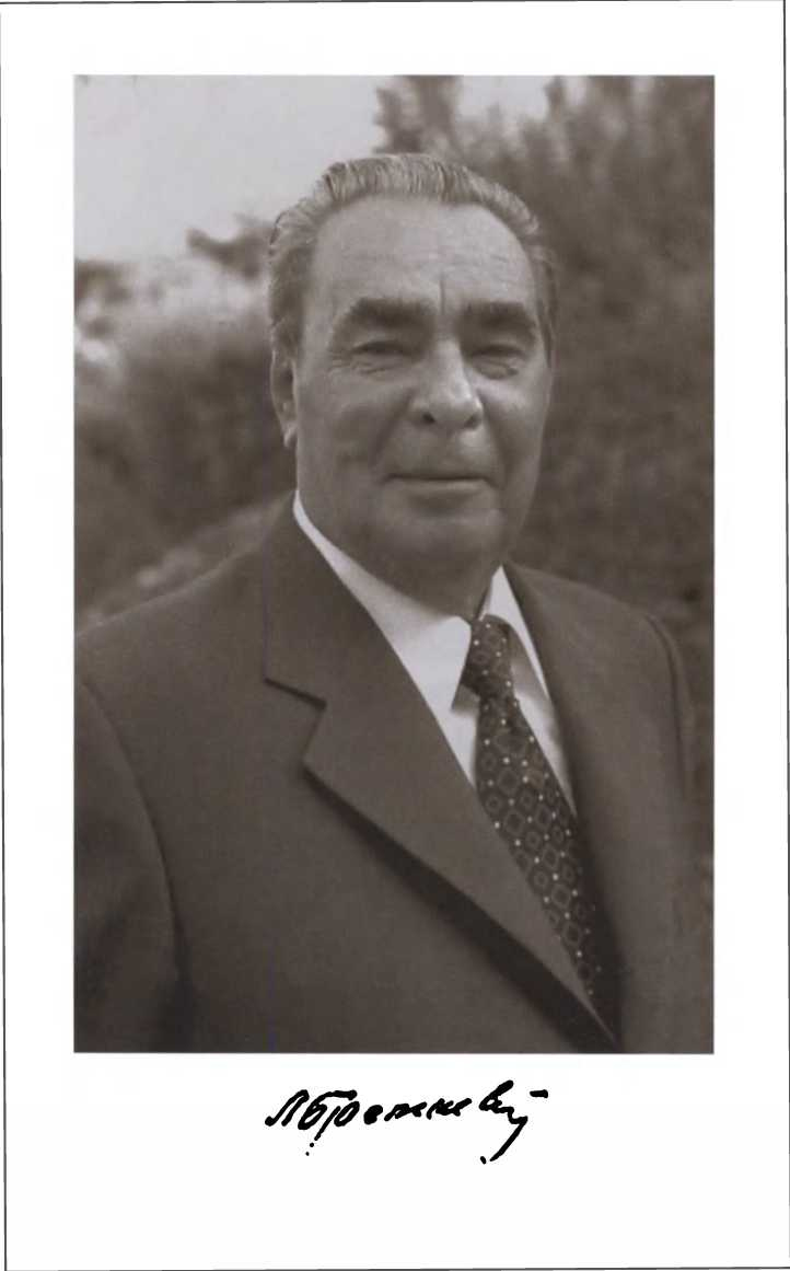 Иллюстрация к книге — Вожди СССР [i_034.jpg]