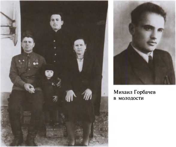 Иллюстрация к книге — Вожди СССР [i_059.jpg]