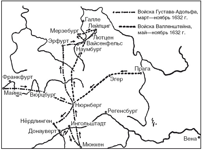 Иллюстрация к книге — Тридцатилетняя война. Величайшие битвы за господство в средневековой Европе. 1618—1648 [i_003.jpg]