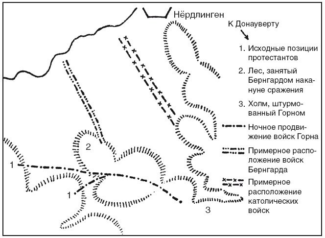 Иллюстрация к книге — Тридцатилетняя война. Величайшие битвы за господство в средневековой Европе. 1618—1648 [i_004.jpg]