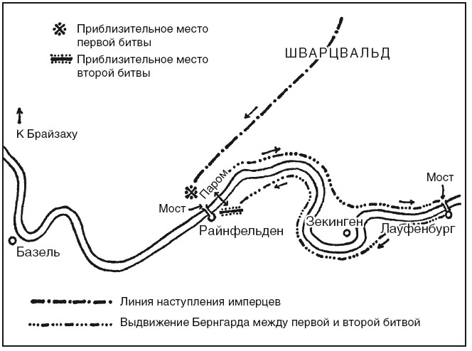 Иллюстрация к книге — Тридцатилетняя война. Величайшие битвы за господство в средневековой Европе. 1618—1648 [i_005.jpg]