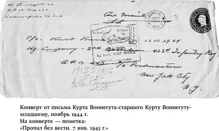 Иллюстрация к книге — Пожалейте читателя. Как писать хорошо [i_006.jpg]