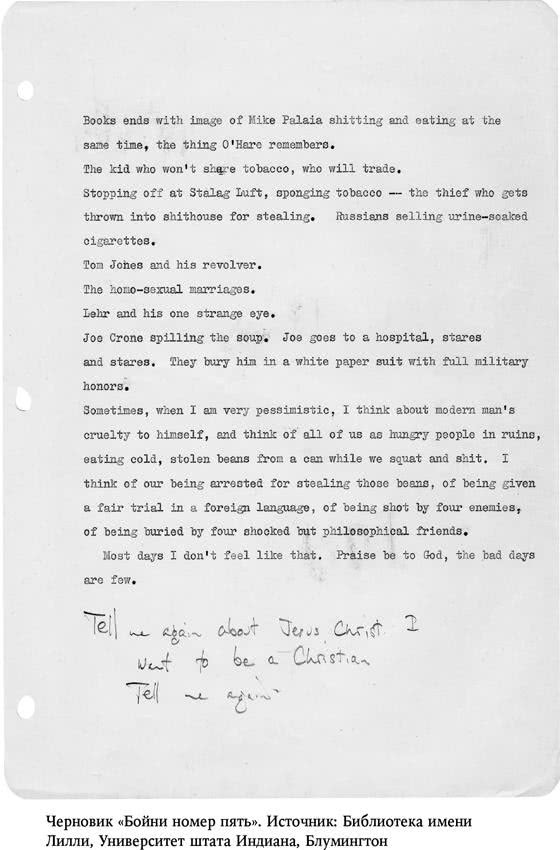 Иллюстрация к книге — Пожалейте читателя. Как писать хорошо [i_008.jpg]