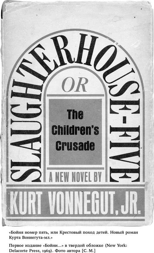 Иллюстрация к книге — Пожалейте читателя. Как писать хорошо [i_011.jpg]