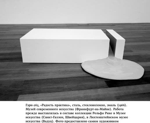 Иллюстрация к книге — Пожалейте читателя. Как писать хорошо [i_012.jpg]