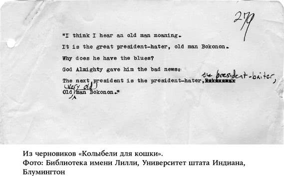 Иллюстрация к книге — Пожалейте читателя. Как писать хорошо [i_021.jpg]