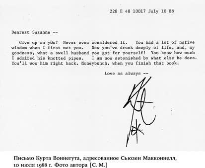 Иллюстрация к книге — Пожалейте читателя. Как писать хорошо [i_026.jpg]