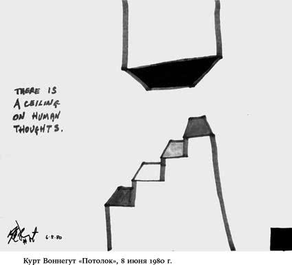 Иллюстрация к книге — Пожалейте читателя. Как писать хорошо [i_027.jpg]