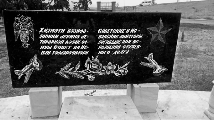 Иллюстрация к книге — Разведка. «Иван» наоборот: взаимодействие спецслужб Москвы и Лондона в 1942—1944 гг. [i_060.jpg]