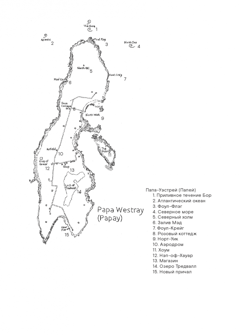 Иллюстрация к книге — Выгон [i_001.jpg]