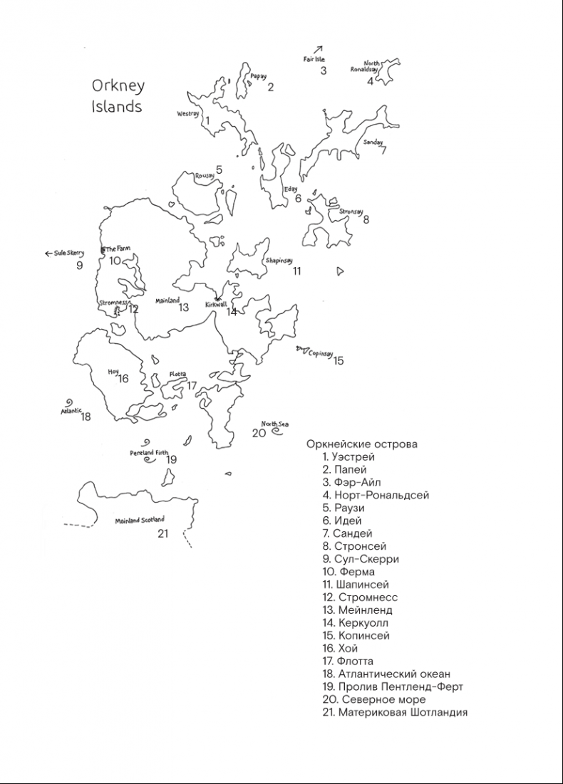 Иллюстрация к книге — Выгон [i_002.jpg]
