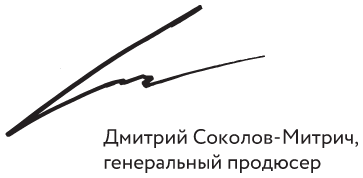 Иллюстрация к книге — Нельзя, но можно [i_002.jpg]