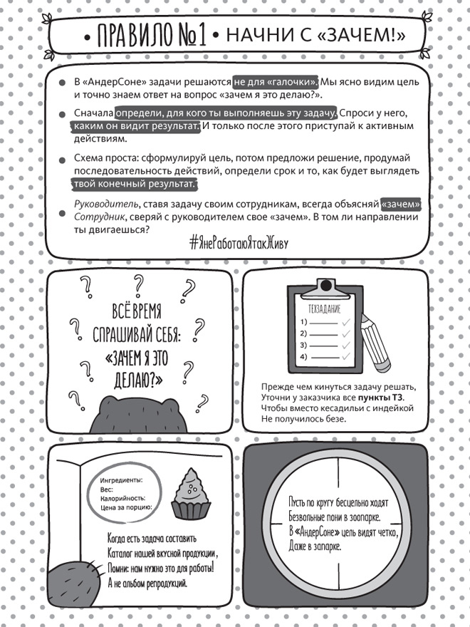 Иллюстрация к книге — Нельзя, но можно [i_015.jpg]