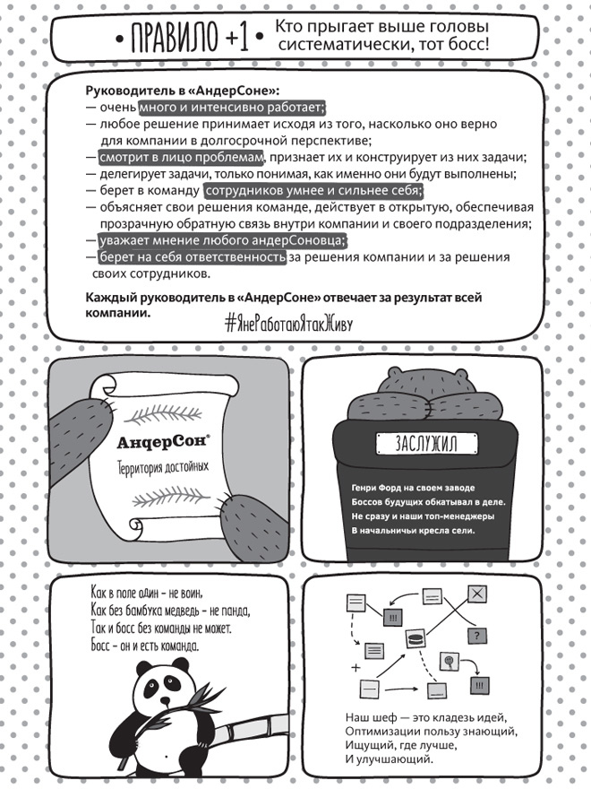 Иллюстрация к книге — Нельзя, но можно [i_031.jpg]