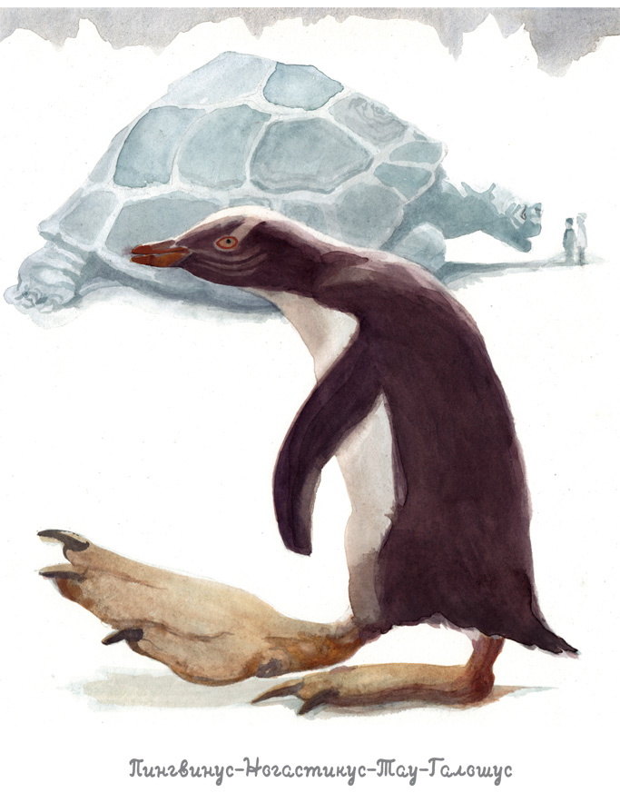 Иллюстрация к книге — Истории Дядюшки Дуба. Книга 2. Сердце [i_016.jpg]