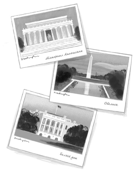 Иллюстрация к книге — Книжная магия [i_013.jpg]