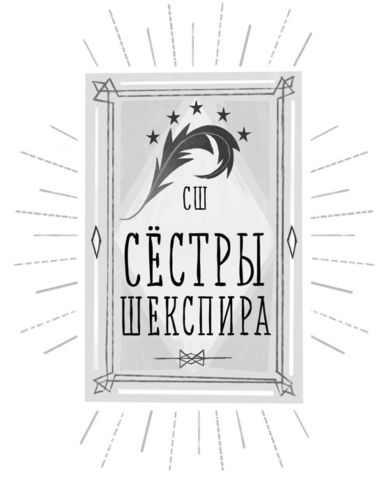 Иллюстрация к книге — Книжная магия [i_014.jpg]