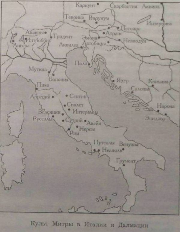 Иллюстрация к книге — Мистерии Митры [img_15.jpg]