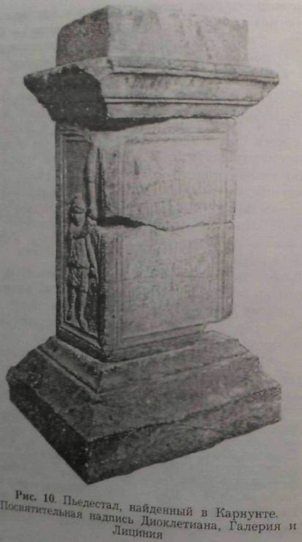 Иллюстрация к книге — Мистерии Митры [img_18.jpg]