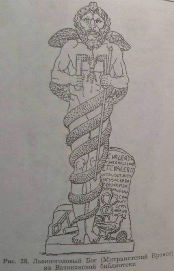 Иллюстрация к книге — Мистерии Митры [img_36.jpg]