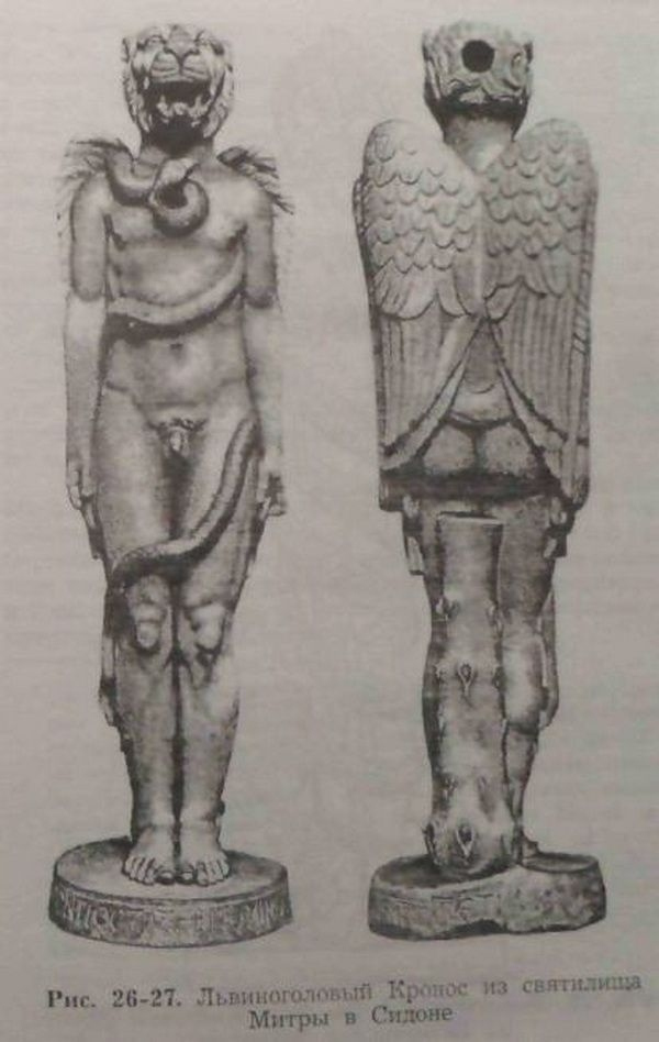 Иллюстрация к книге — Мистерии Митры [img_37.jpg]