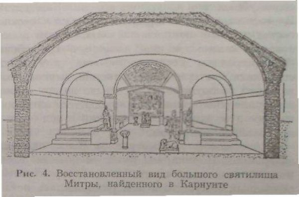 Иллюстрация к книге — Мистерии Митры [img_5.jpg]