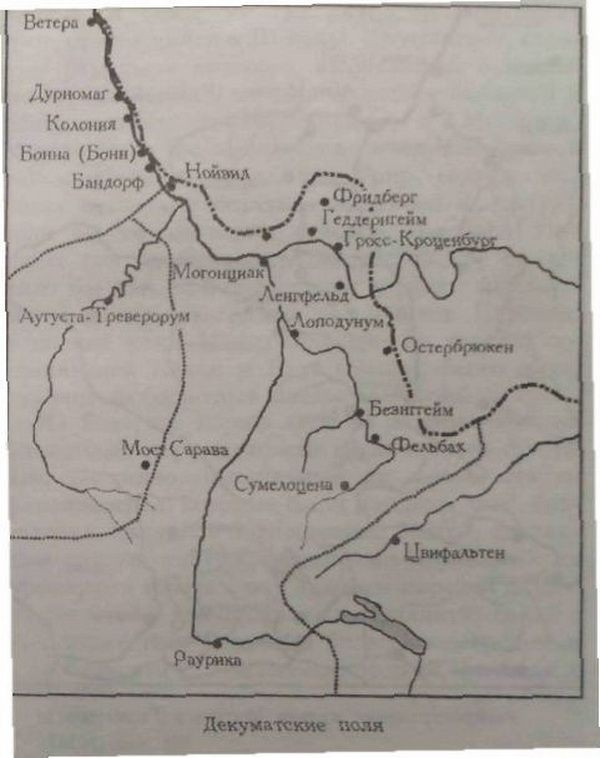 Иллюстрация к книге — Мистерии Митры [img_8.jpg]