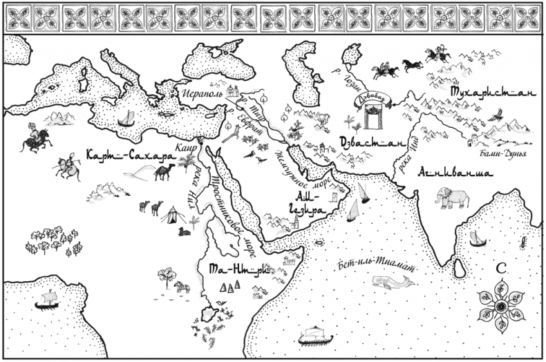 Иллюстрация к книге — Золотая империя [i_001.jpg]