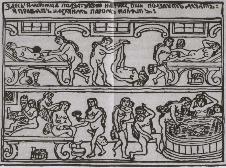 Иллюстрация к книге — Барков [i_014.jpg]