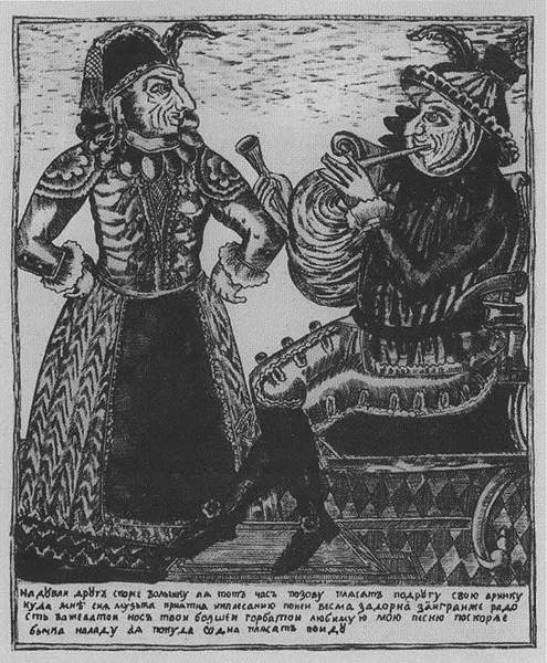 Иллюстрация к книге — Барков [i_017.jpg]