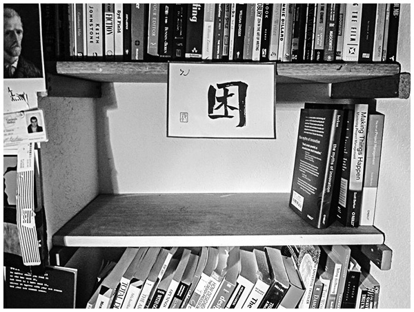 Иллюстрация к книге — Откровения оратора [i_048.jpg]