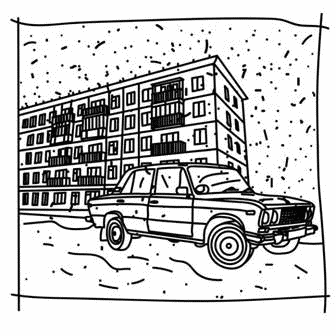 Иллюстрация к книге — Рутина [i_020.jpg]