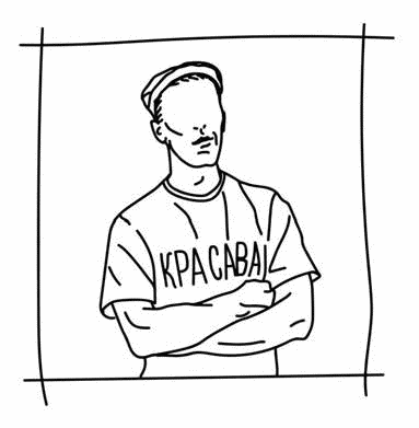 Иллюстрация к книге — Рутина [i_030.jpg]