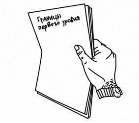 Иллюстрация к книге — Рутина [i_032.jpg]