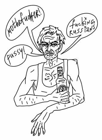 Иллюстрация к книге — Рутина [i_058.jpg]