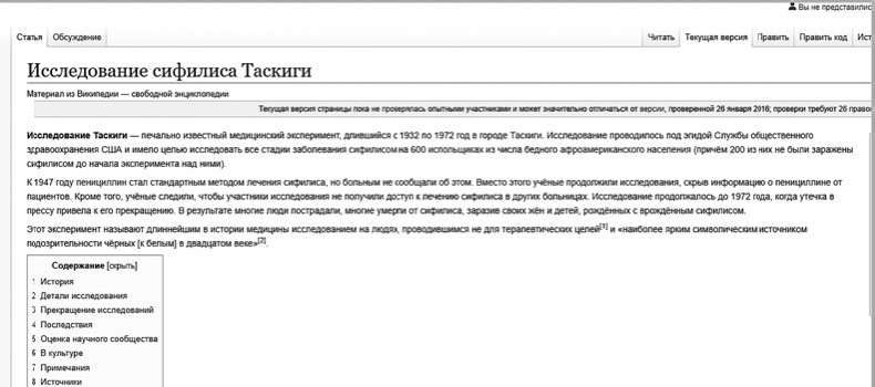 Иллюстрация к книге — Как начать думать в понедельник и не перестать во вторник [i_044.jpg]