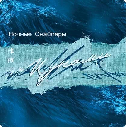 Иллюстрация к книге — Редкая птица [i_071.jpg]