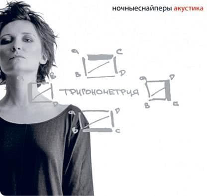 Иллюстрация к книге — Редкая птица [i_085.jpg]