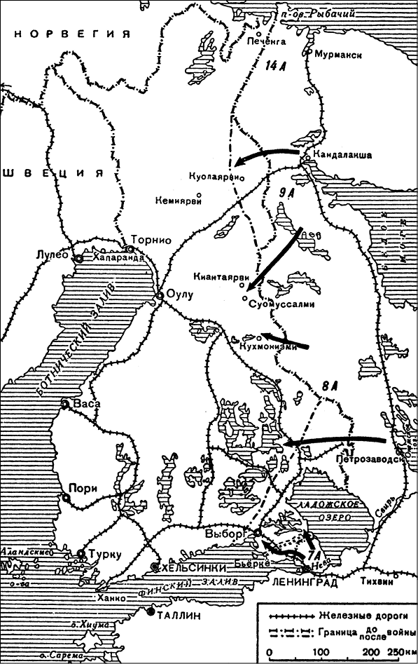 Иллюстрация к книге — История Второй мировой войны. Блицкриг [i_004.jpg]