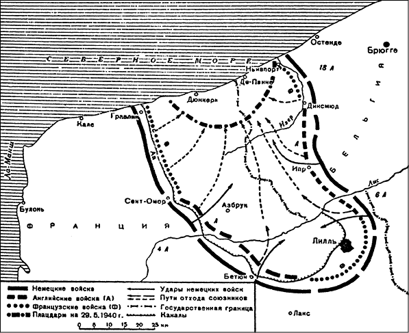Иллюстрация к книге — История Второй мировой войны. Блицкриг [i_007.jpg]