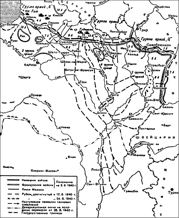 Иллюстрация к книге — История Второй мировой войны. Блицкриг [i_008.jpg]