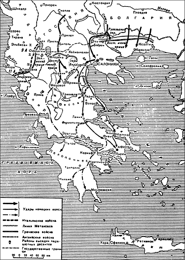 Иллюстрация к книге — История Второй мировой войны. Блицкриг [i_016.jpg]