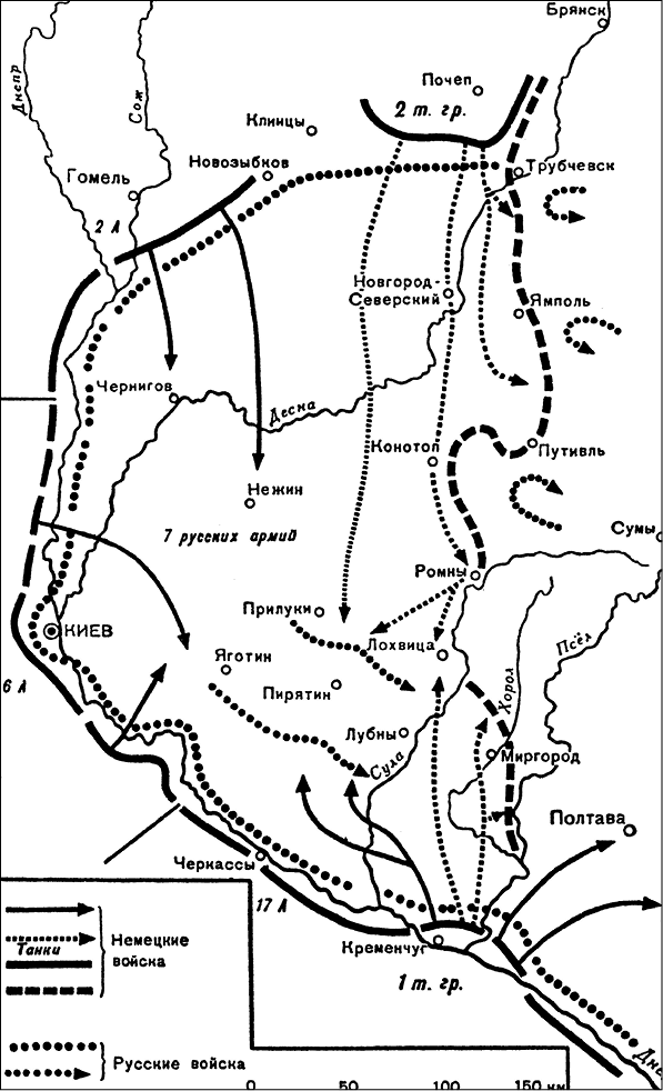 Иллюстрация к книге — История Второй мировой войны. Блицкриг [i_021.jpg]
