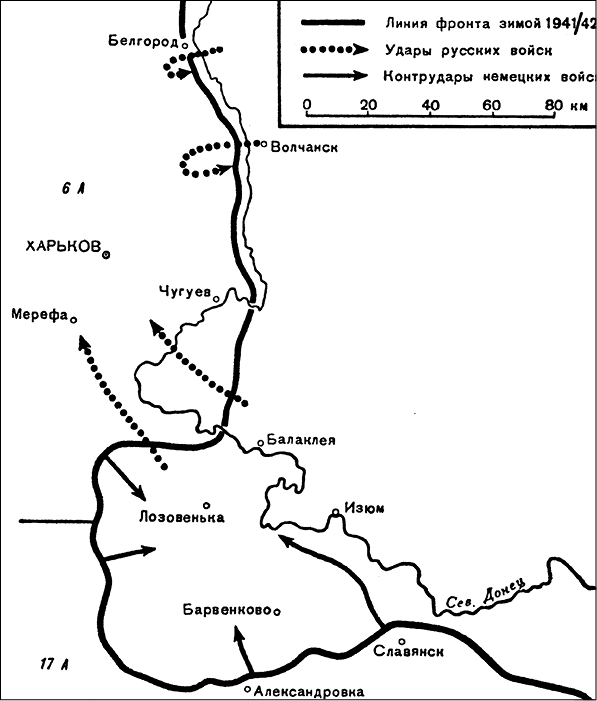 Иллюстрация к книге — История Второй мировой войны. Блицкриг [i_031.jpg]