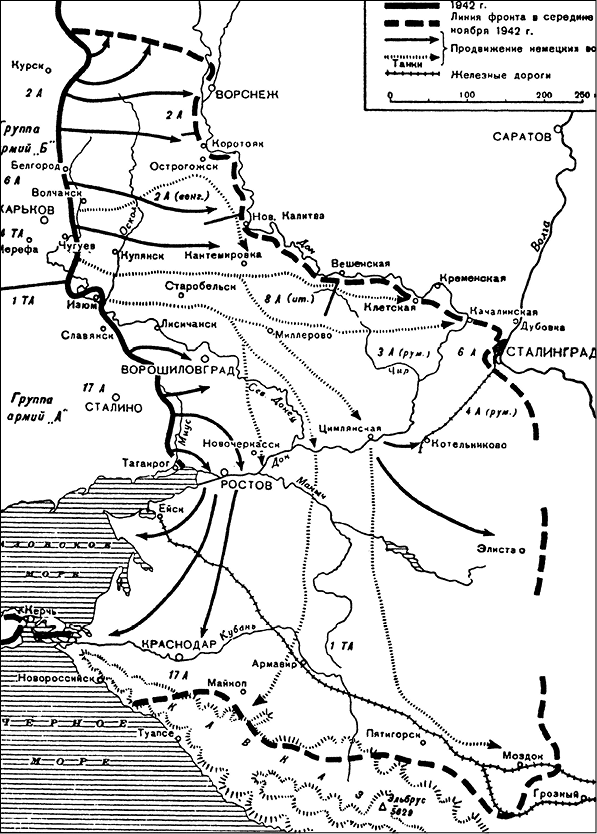 Иллюстрация к книге — История Второй мировой войны. Блицкриг [i_032.jpg]