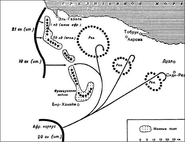Иллюстрация к книге — История Второй мировой войны. Блицкриг [i_033.jpg]